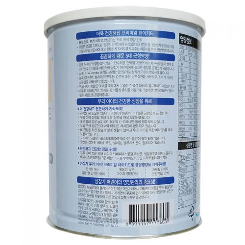 SỮA HIKID TÁCH BÉO